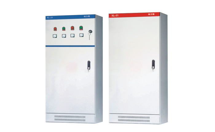 XL-21 動力柜